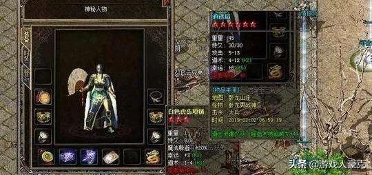 我想玩有逍遥扇的传奇strong/p
p1.76传奇手机版/strong，有带得吗？