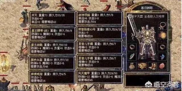 《热血传奇》顶级商人自述strong/p
p传奇打金服排行/strong，曾在浩大自焚，请问传传奇商人次要用什么体例营利？