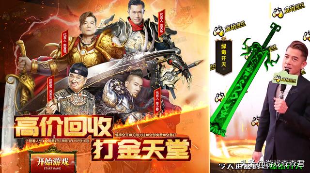 传奇页游也何不请电竞选手代言strong/p
p传奇网页游戏/strong，而愿意破费巨资请明星代言，前者游戏受寡不是更多吗？