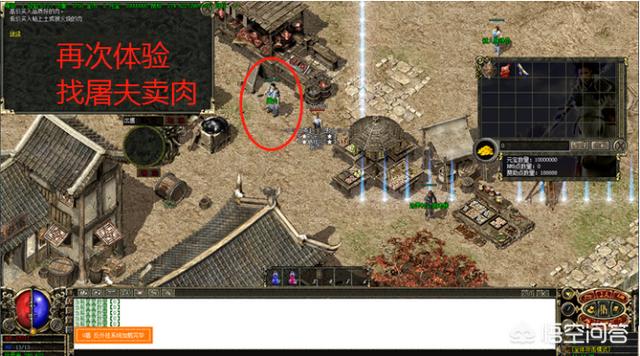 《热血传奇》战法道外还有隐藏职业strong/p
p连击传奇手游/strong，人人都玩过，但不肯提，请问隐藏职业有什么技能？