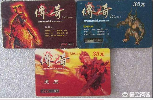 《热血传奇》从昌盛到衰败到底履历了些什么strong/p
p手游传奇开服网站/strong？