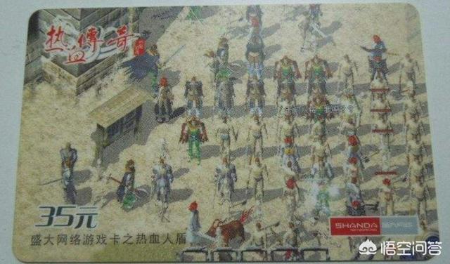 《热血传奇》从昌盛到衰败到底履历了些什么strong/p
p手游传奇开服网站/strong？