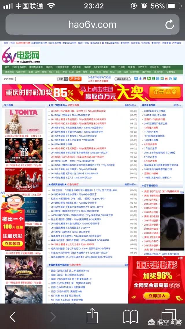 有哪些影视资本网站值得保举strong/p
p1.80传奇发布网站/strong？