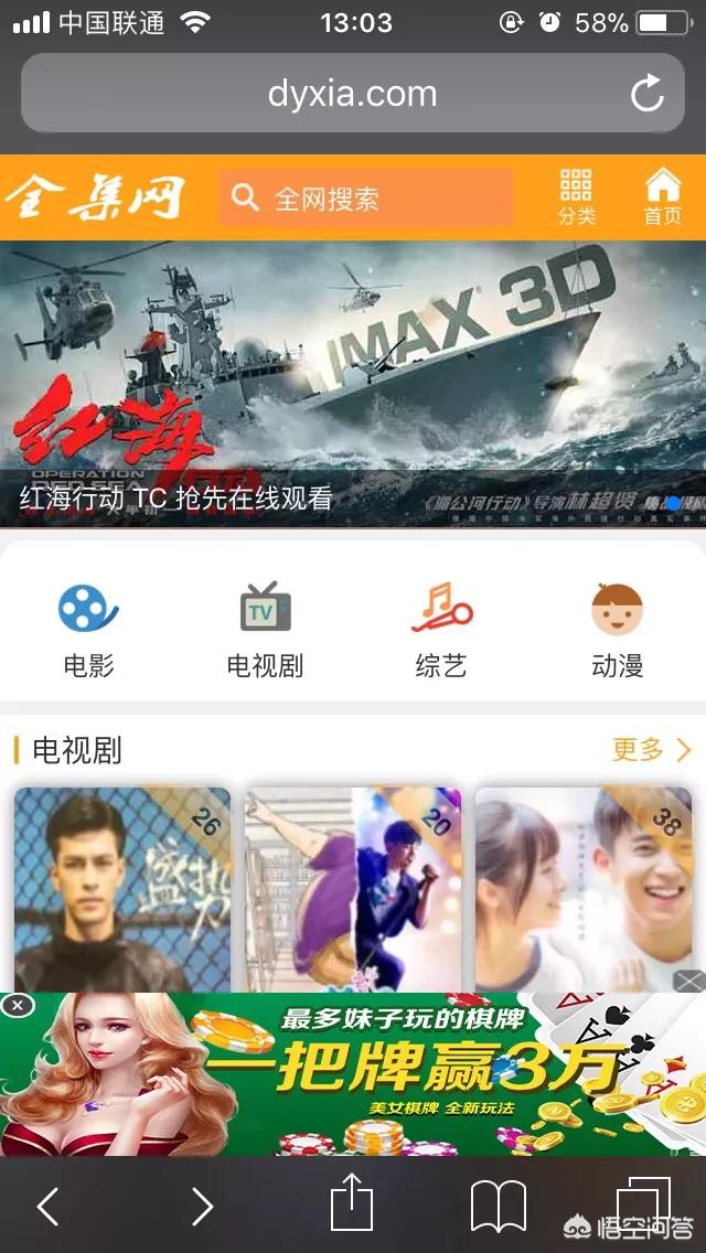 有哪些影视资本网站值得保举strong/p
p1.80传奇发布网站/strong？