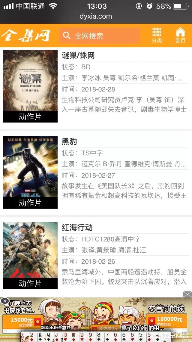 有哪些影视资本网站值得保举strong/p
p1.80传奇发布网站/strong？