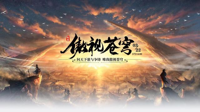 《风云传奇》新服开启全新活动炽热来袭strong/p
p新开传奇新服/strong，海量福利等你来拿