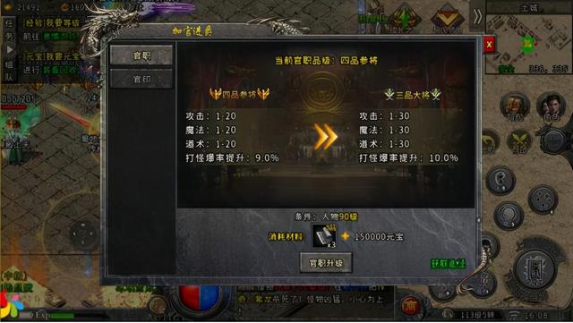 冰雪传奇三职业你实的会玩吗strong/p
p冰雪传奇三职业版/strong？
