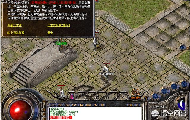 《传奇》如今有新区吗strong/p
p传奇手游新区/strong？收费区怎么样？