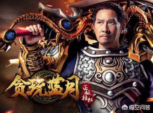 各人怎么看成龙拍《一刀传奇》的告白strong/p
p一刀传奇/strong？
