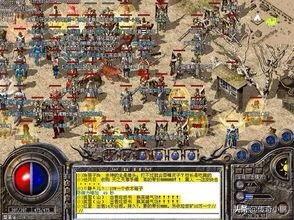 传奇是哪年起头的strong/p
p传奇3手游发布网/strong？