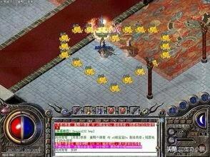 传奇是哪年起头的strong/p
p传奇3手游发布网/strong？