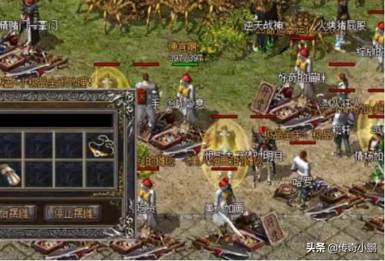 传奇是哪年起头的strong/p
p传奇3手游发布网/strong？