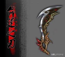 热血传奇：昔时有哪些让人瓦解的使命strong/p
p传奇3无限元宝/strong，奖励的配备大都已成“绝版”？