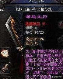热血传奇：昔时有哪些让人瓦解的使命strong/p
p传奇3无限元宝/strong，奖励的配备大都已成“绝版”？