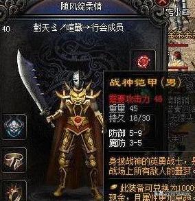 热血传奇：昔时有哪些让人瓦解的使命strong/p
p传奇3无限元宝/strong，奖励的配备大都已成“绝版”？