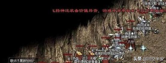 热血传奇：昔时有哪些让人瓦解的使命strong/p
p传奇3无限元宝/strong，奖励的配备大都已成“绝版”？
