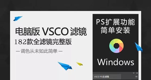 白嫖 | 20款强大传奇的PS图片插件东西strong/p
p传奇东西/strong，一键修图