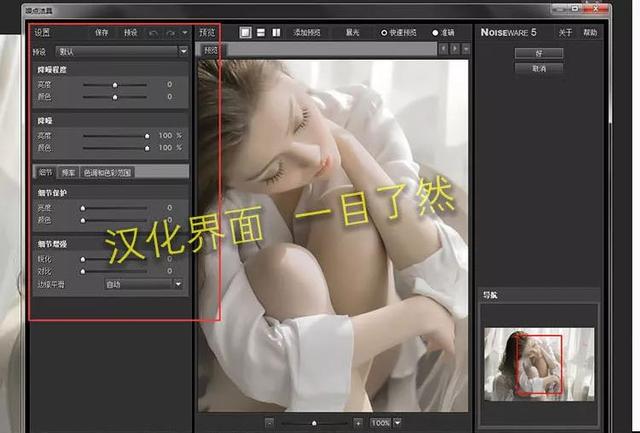 白嫖 | 20款强大传奇的PS图片插件东西strong/p
p传奇东西/strong，一键修图
