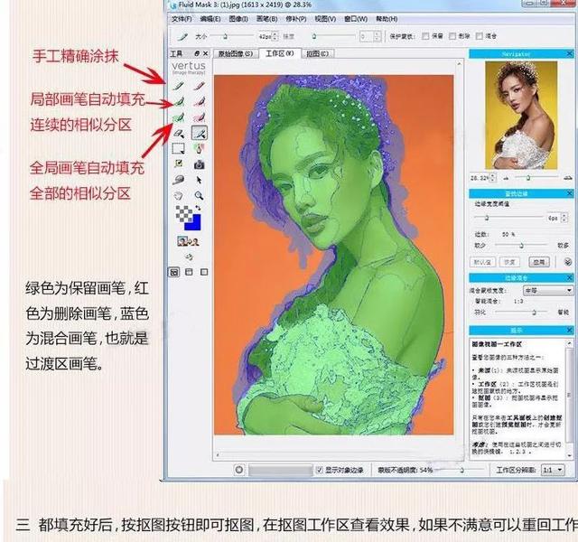 白嫖 | 20款强大传奇的PS图片插件东西strong/p
p传奇东西/strong，一键修图