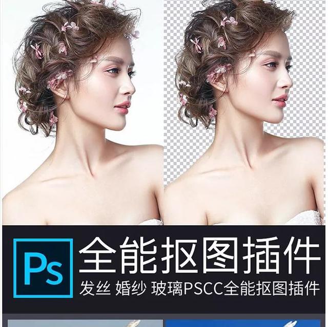 白嫖 | 20款强大传奇的PS图片插件东西strong/p
p传奇东西/strong，一键修图