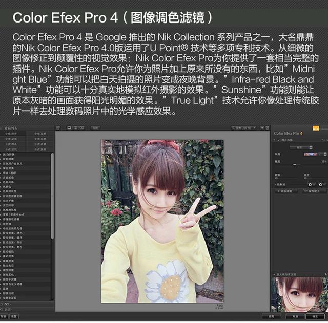 白嫖 | 20款强大传奇的PS图片插件东西strong/p
p传奇东西/strong，一键修图