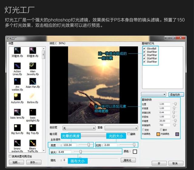 白嫖 | 20款强大传奇的PS图片插件东西strong/p
p传奇东西/strong，一键修图