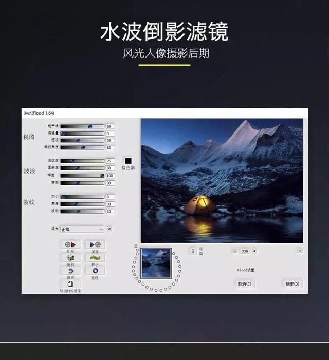 白嫖 | 20款强大传奇的PS图片插件东西strong/p
p传奇东西/strong，一键修图