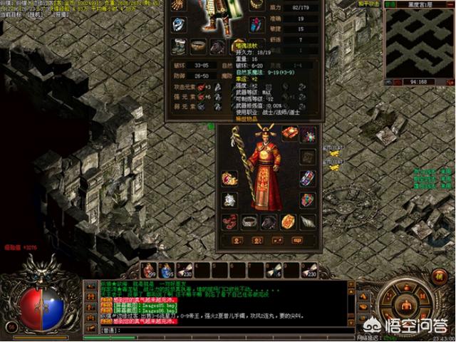 《热血传奇》影响力更大的4种传奇strong/p
p传奇游戏手机版/strong，玩过的是实爱，请问如今想玩那些游戏应该怎么办？