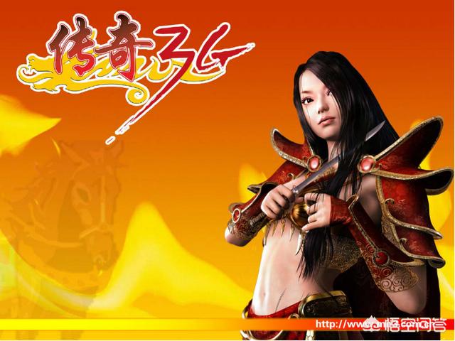 《热血传奇》影响力更大的4种传奇strong/p
p传奇游戏手机版/strong，玩过的是实爱，请问如今想玩那些游戏应该怎么办？