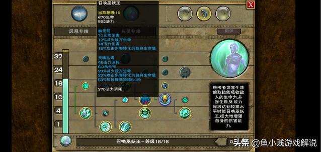 请教泰坦之旅手游先知怎么玩strong/p
p传奇版手游游戏攻略/strong？技能怎么加点配备若何拔取？