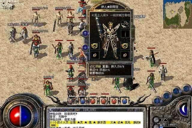 热血传奇：传奇那款游戏怎么玩才有意思strong/p
p传奇版手游游戏攻略/strong？