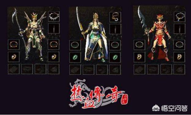 《热血传奇》最表露的几件配备strong/p
p传奇手机版游戏/strong，兵士最为性感，请问以前玩游戏时怎么没留意到？