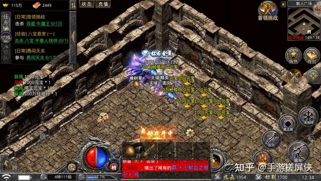 传奇手玩耍法攻略strong/p
p手机版传奇手游游戏攻略/strong，带你快速走上游戏巅峰