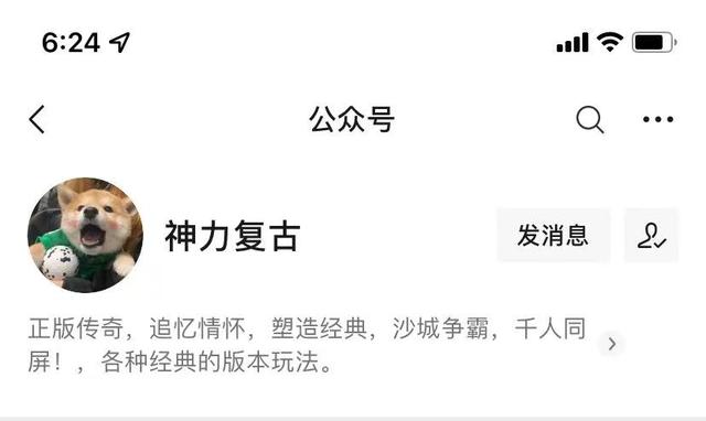 传奇手玩耍法攻略strong/p
p手机版传奇手游游戏攻略/strong，带你快速走上游戏巅峰