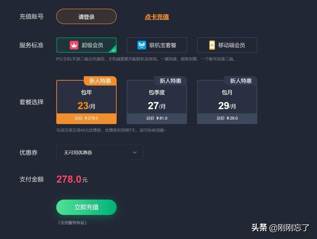 手游加速器哪款好用strong/p
p传奇游戏加速器手机版/strong？