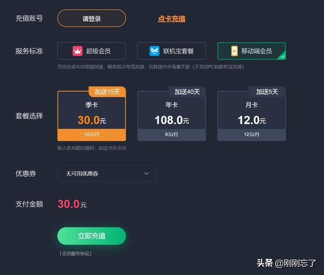 手游加速器哪款好用strong/p
p传奇游戏加速器手机版/strong？