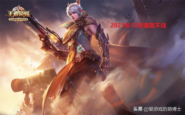 《王者荣耀》跌至第五strong/p
p传奇游戏手游排行/strong，2021年12月全球手游畅销榜简评