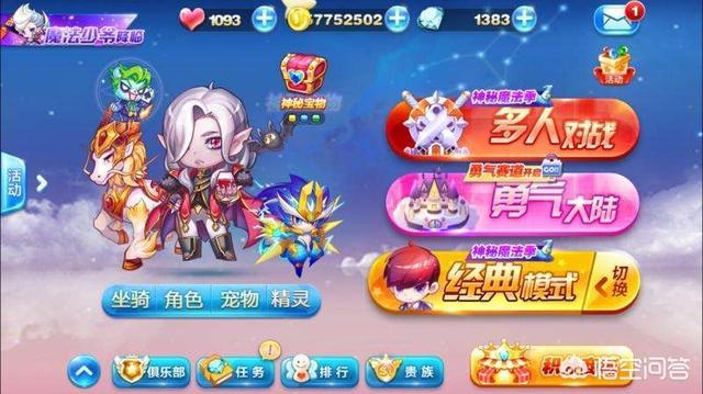 哪些手游因为游戏筹谋的“瞎搞”走向凉凉strong/p
p手游版传奇游戏/strong？