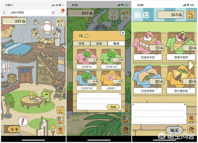 哪些手游因为游戏筹谋的“瞎搞”走向凉凉strong/p
p手游版传奇游戏/strong？