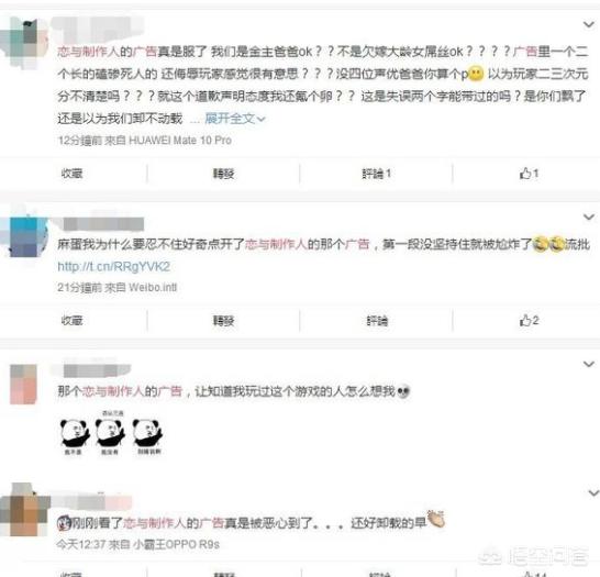 哪些手游因为游戏筹谋的“瞎搞”走向凉凉strong/p
p手游版传奇游戏/strong？