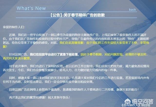 哪些手游因为游戏筹谋的“瞎搞”走向凉凉strong/p
p手游版传奇游戏/strong？