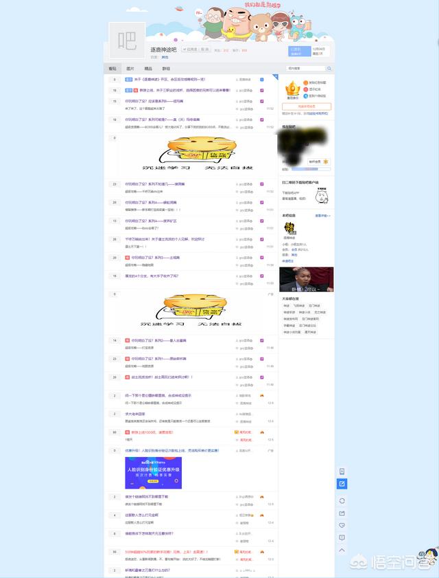 热血传奇复古版本有哪些攻略能够分享strong/p
p复古传奇手游版游戏攻略/strong？不变开放的服有哪些？