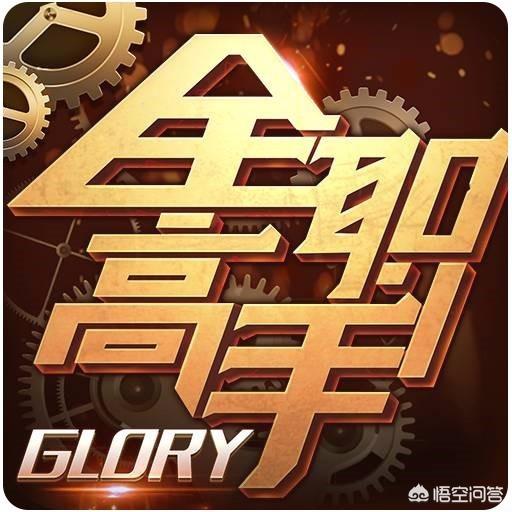 如今排名前十的游戏有哪些strong/p
p传奇手机游戏排行前十/strong？