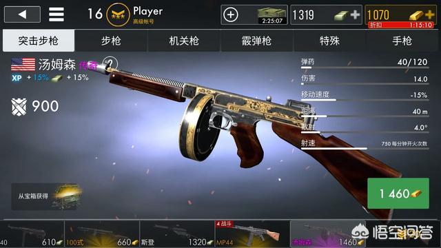 有什么像《战地》的手游值得保举strong/p
p类似传奇的手机游戏/strong？