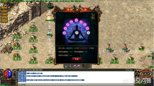 浩大代办署理传奇游戏时因为什么和韩方内讧strong/p
p浩大手机游戏传奇/strong？