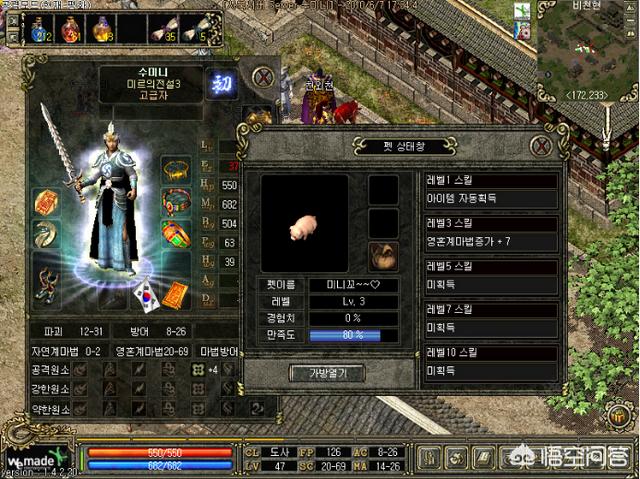 浩大代办署理传奇游戏时因为什么和韩方内讧strong/p
p浩大手机游戏传奇/strong？