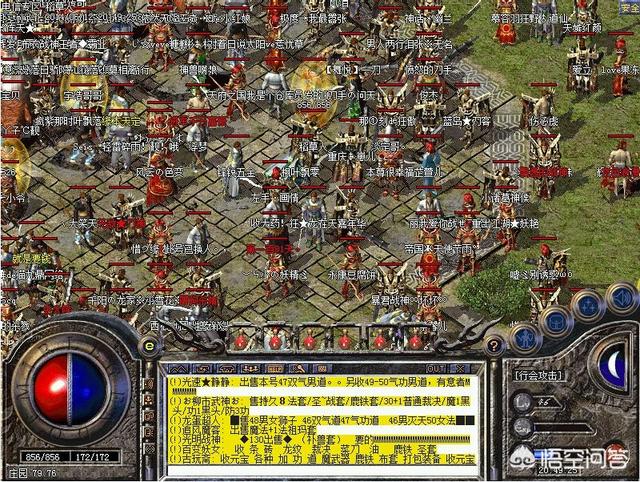 为什么浩大的热血传奇和传奇世界手游要腾讯代办署理strong/p
p浩大手机游戏传奇/strong？