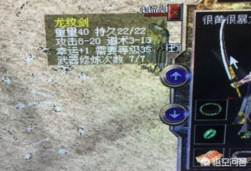 热血传奇：一个专业的法师到底若何选择血饮和骨玉权杖呢strong/p
p传奇手游网游戏攻略/strong？