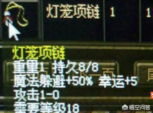 热血传奇：一个专业的法师到底若何选择血饮和骨玉权杖呢strong/p
p传奇手游网游戏攻略/strong？