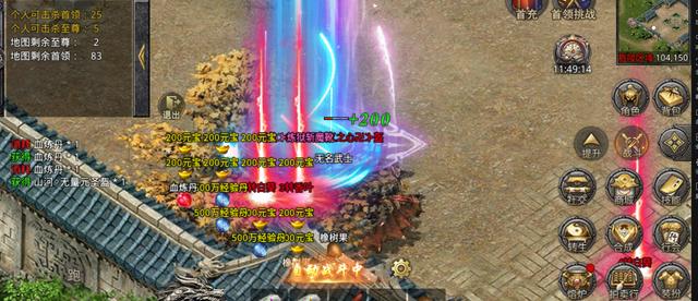 传奇哪款手游比力耐玩strong/p
p手机游戏传奇/strong，合适持久玩？